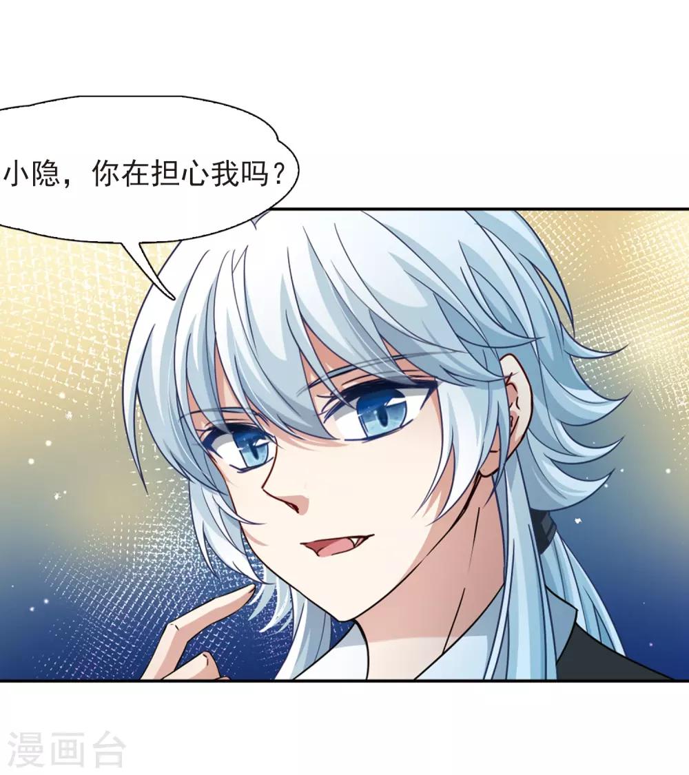 第438话 不要回报的爱131