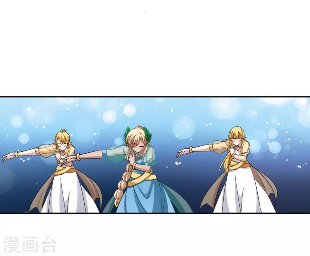 第456话 送给阿斯克的吻25