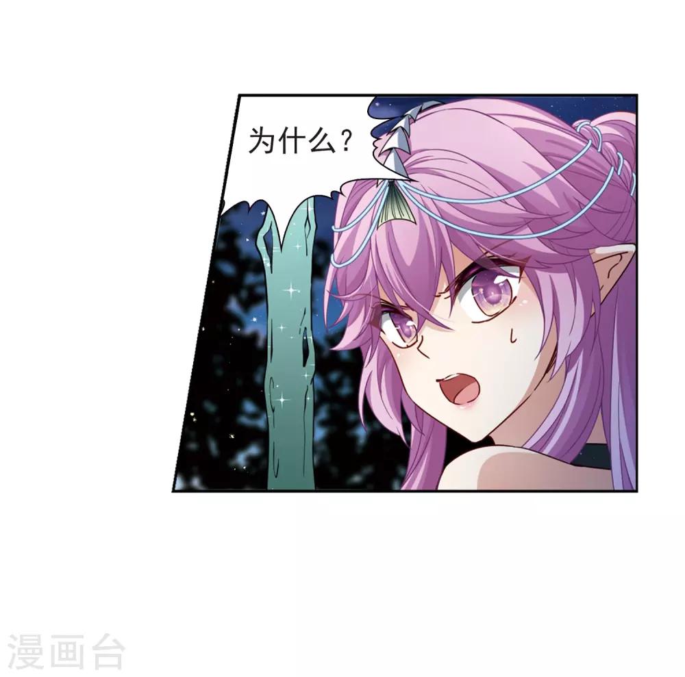 第458话 冥王的举动126