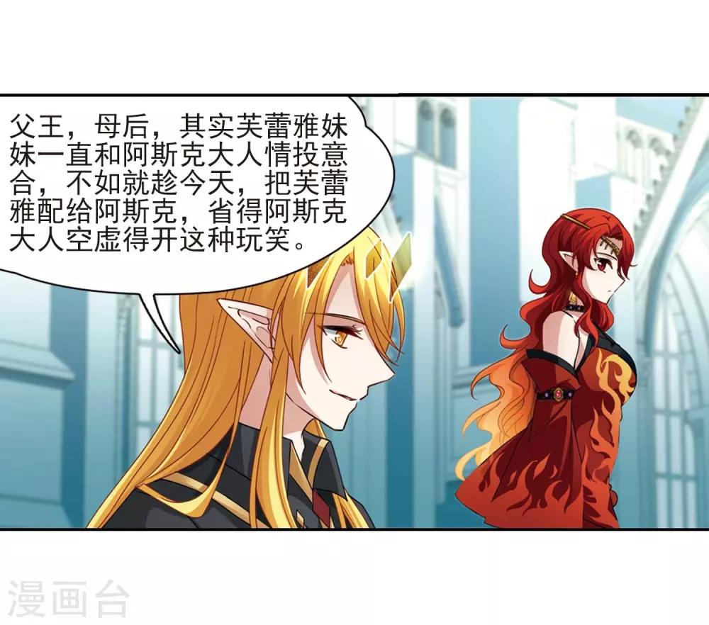 第478话 选妃315