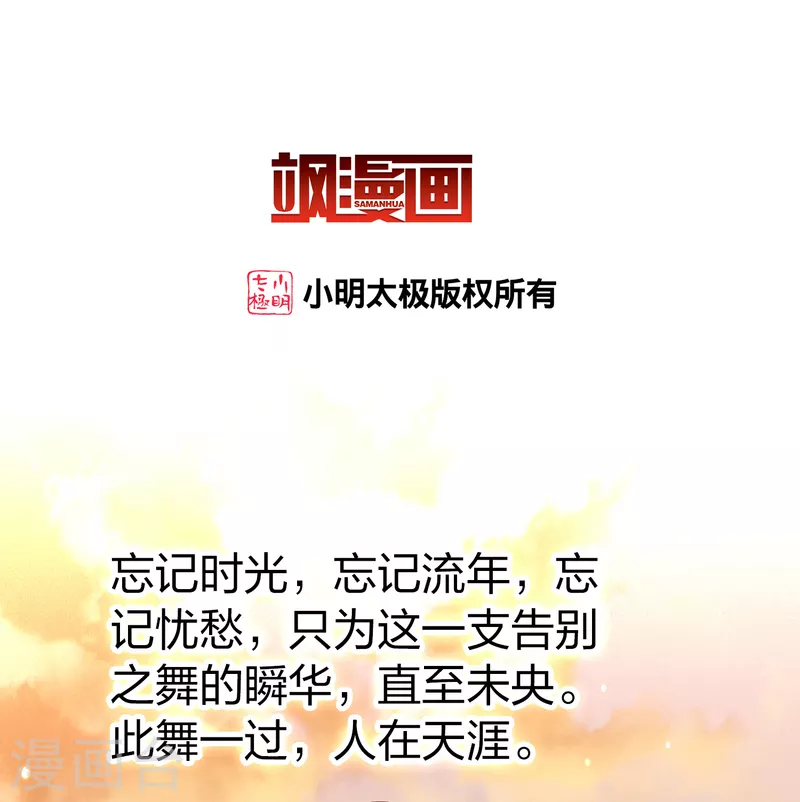 第2季第130话 向日葵花语22