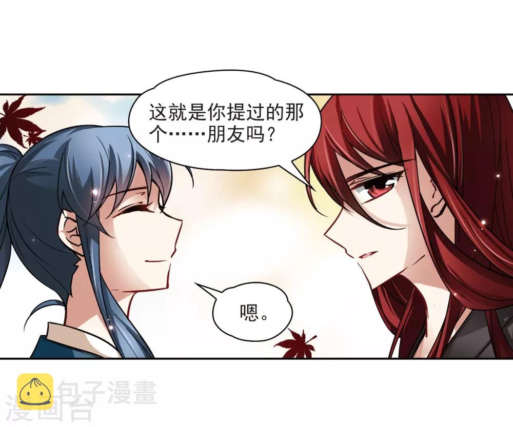 第43话 新撰组310