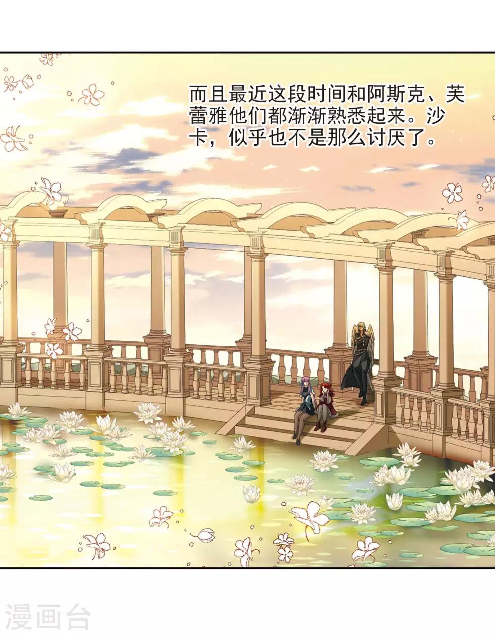 第469话 和解36
