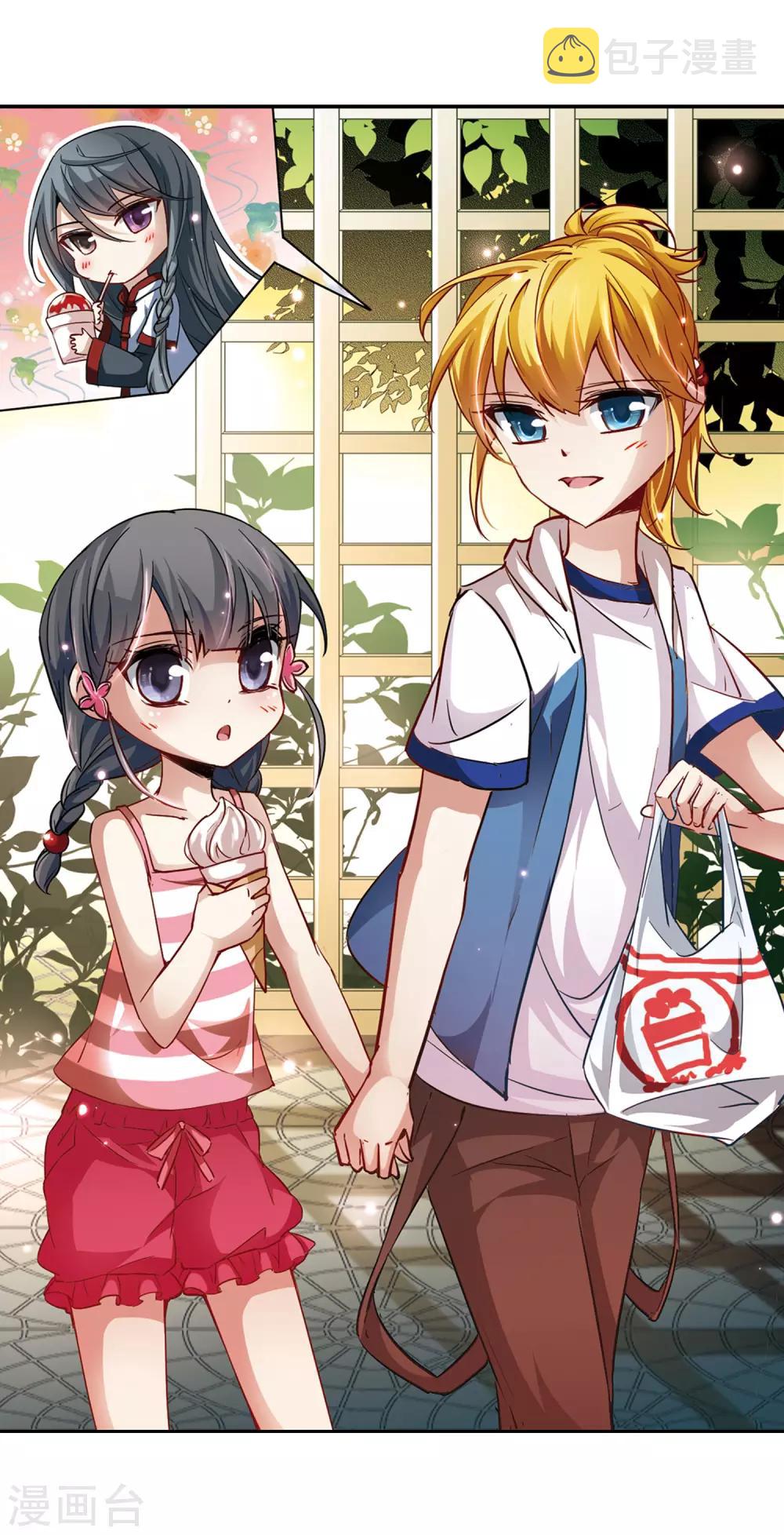 第31话 被诅咒的家族31