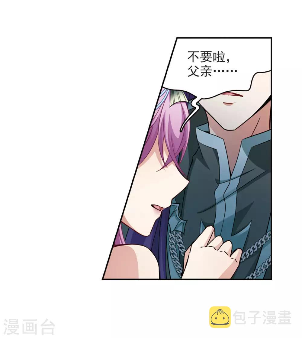 第459话 冥王的举动220