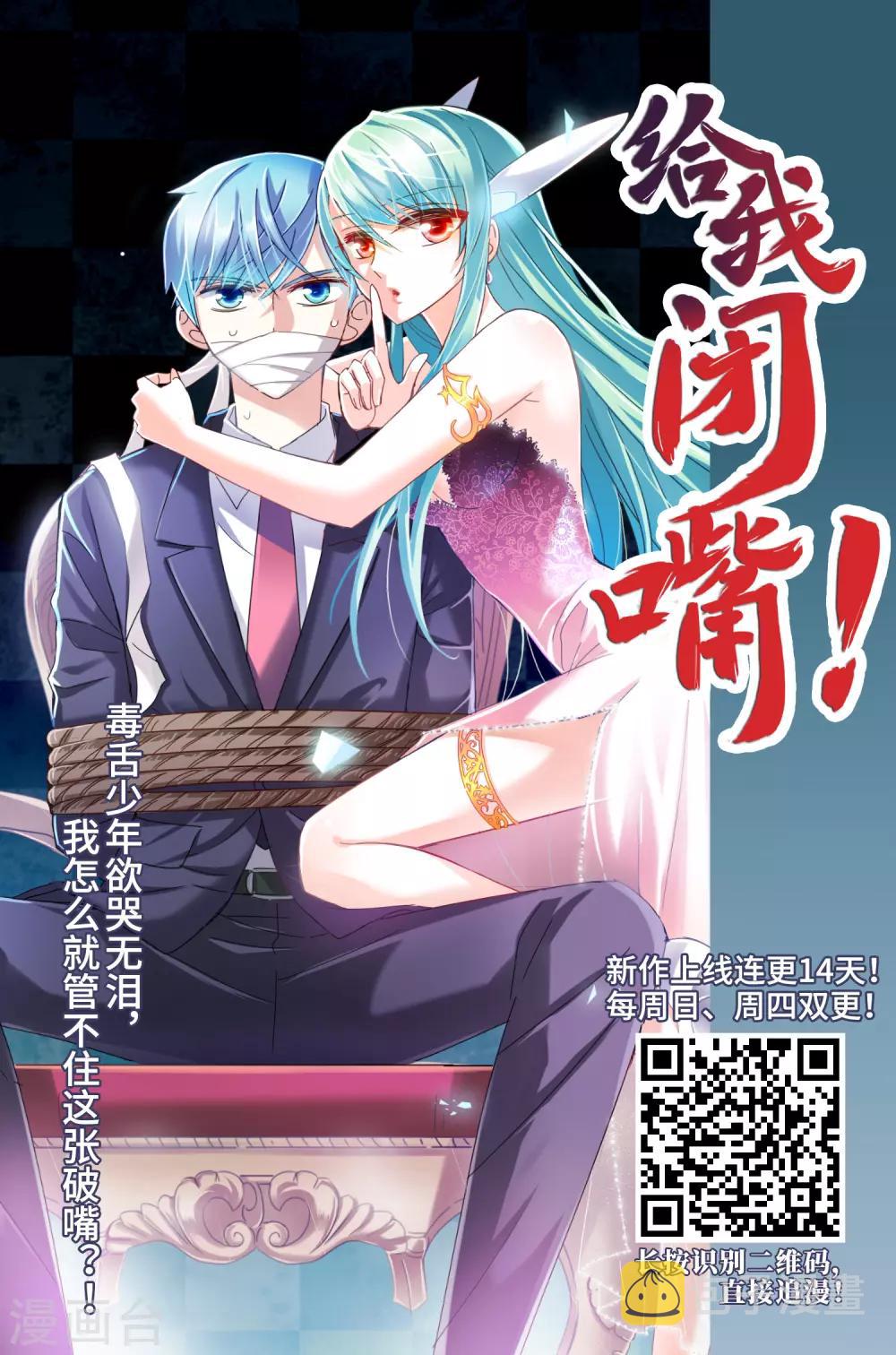 第428话 吃货组上线122
