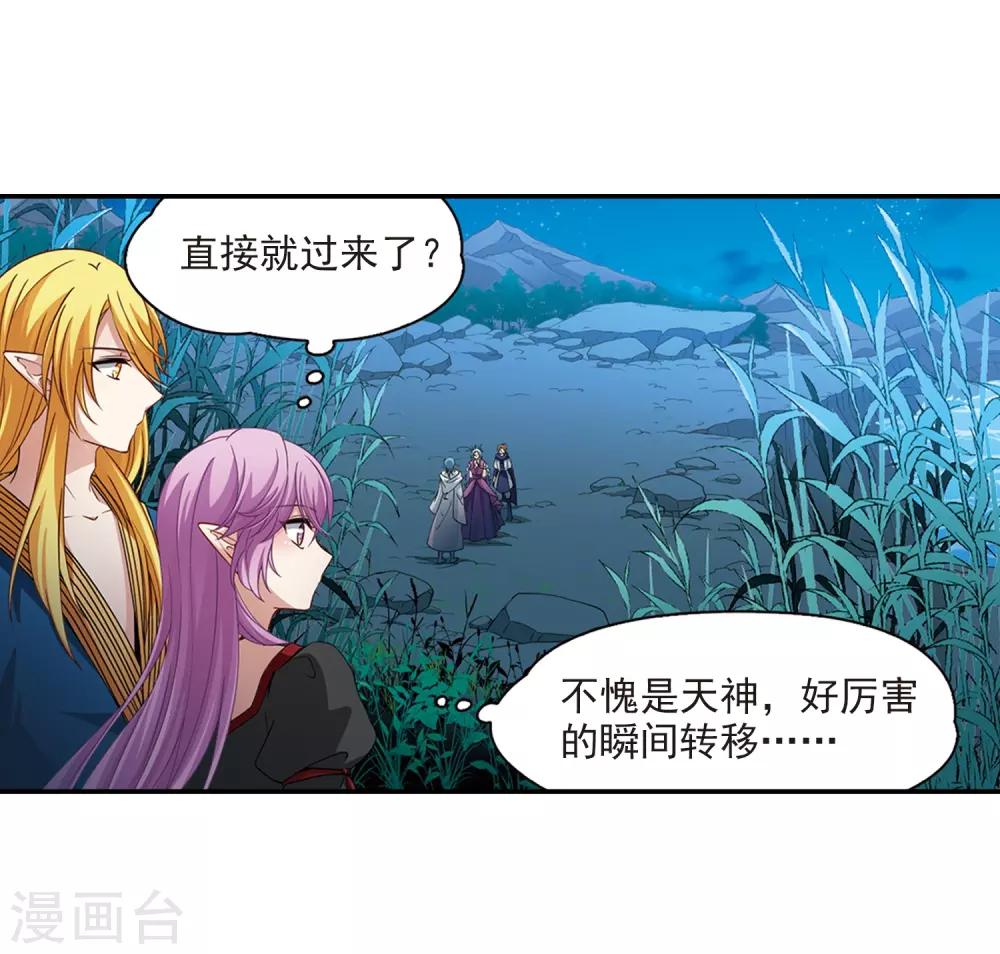 第467话 和解15