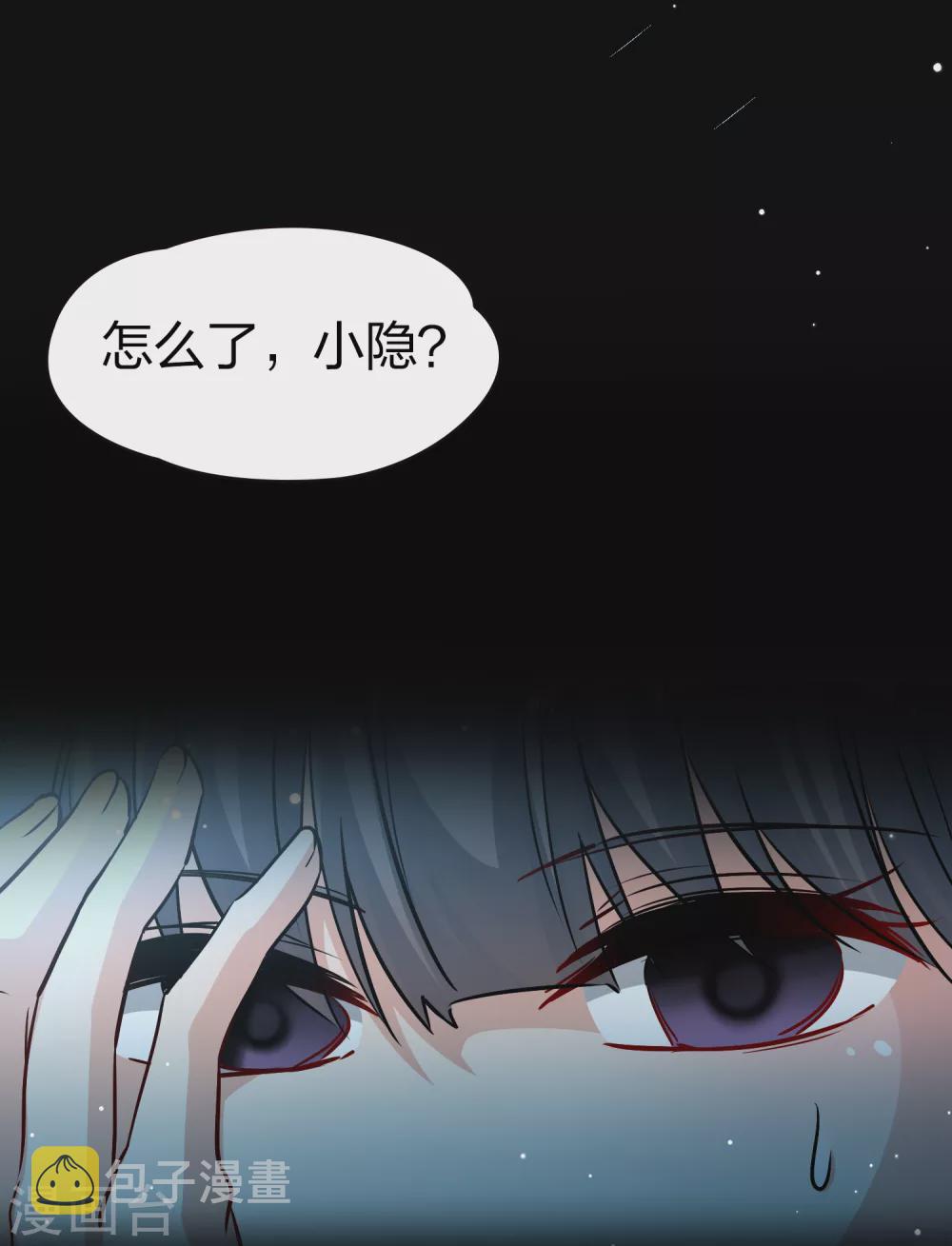 第2季第19话 水精灵的转世516