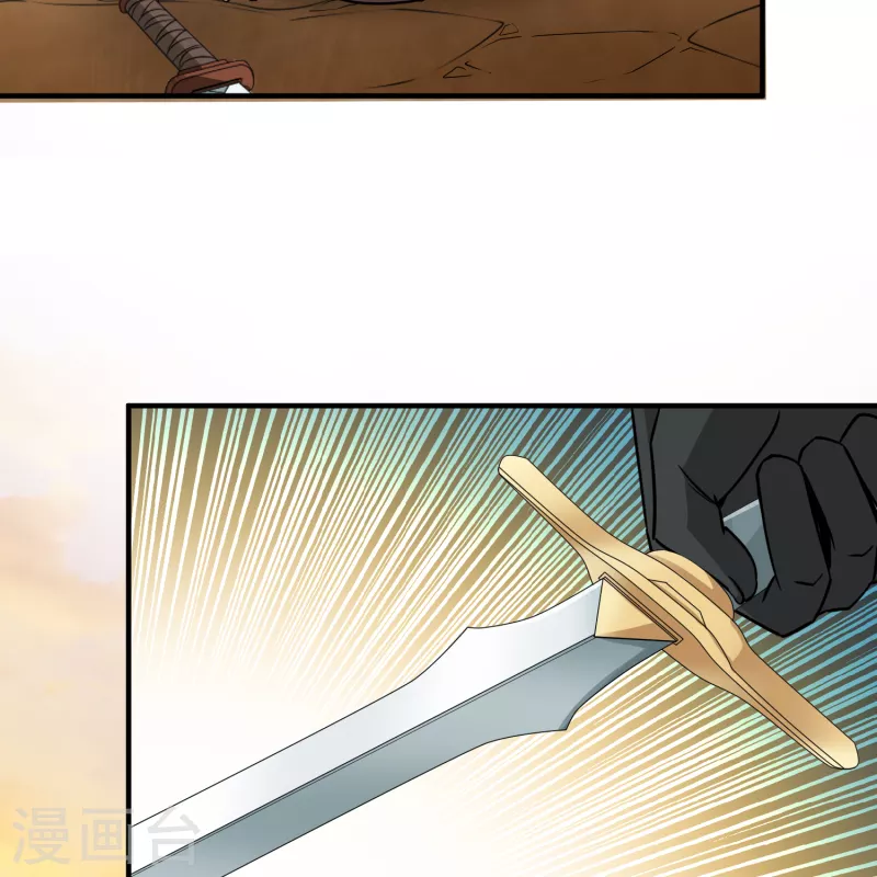 第2季第80话 圣殿骑士团328