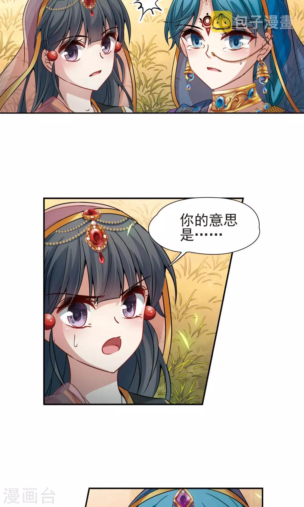 第369话 莲华216