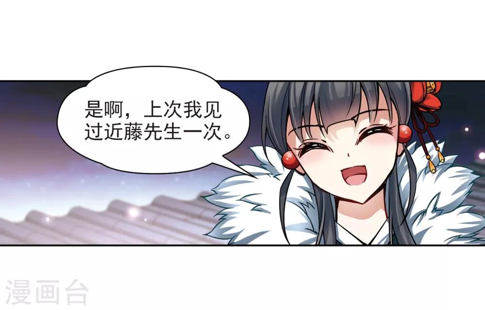 第70话 京都烟花120