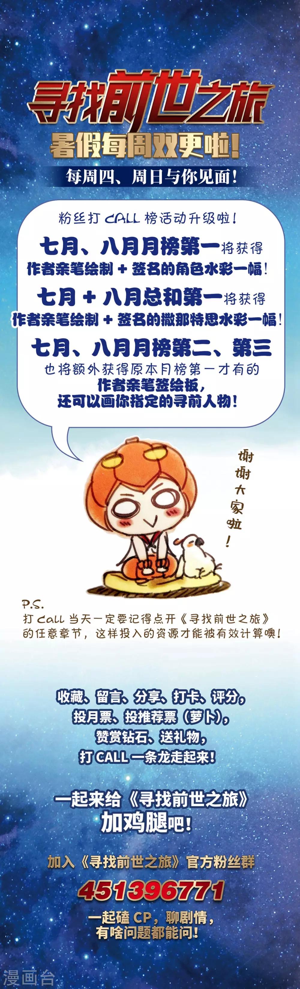 第484话 小雷的过去317