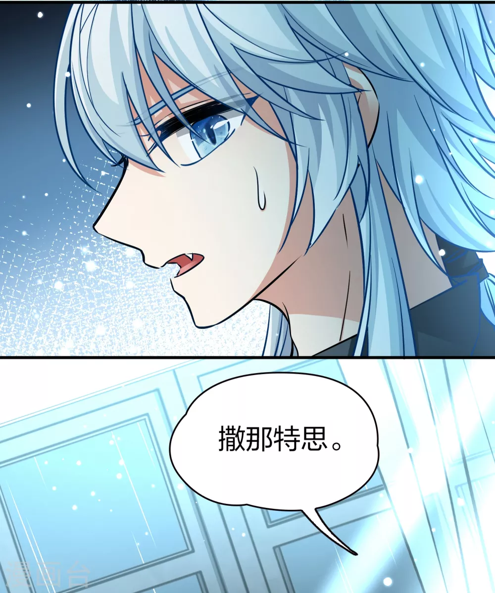 第2季第19话 水精灵的转世56