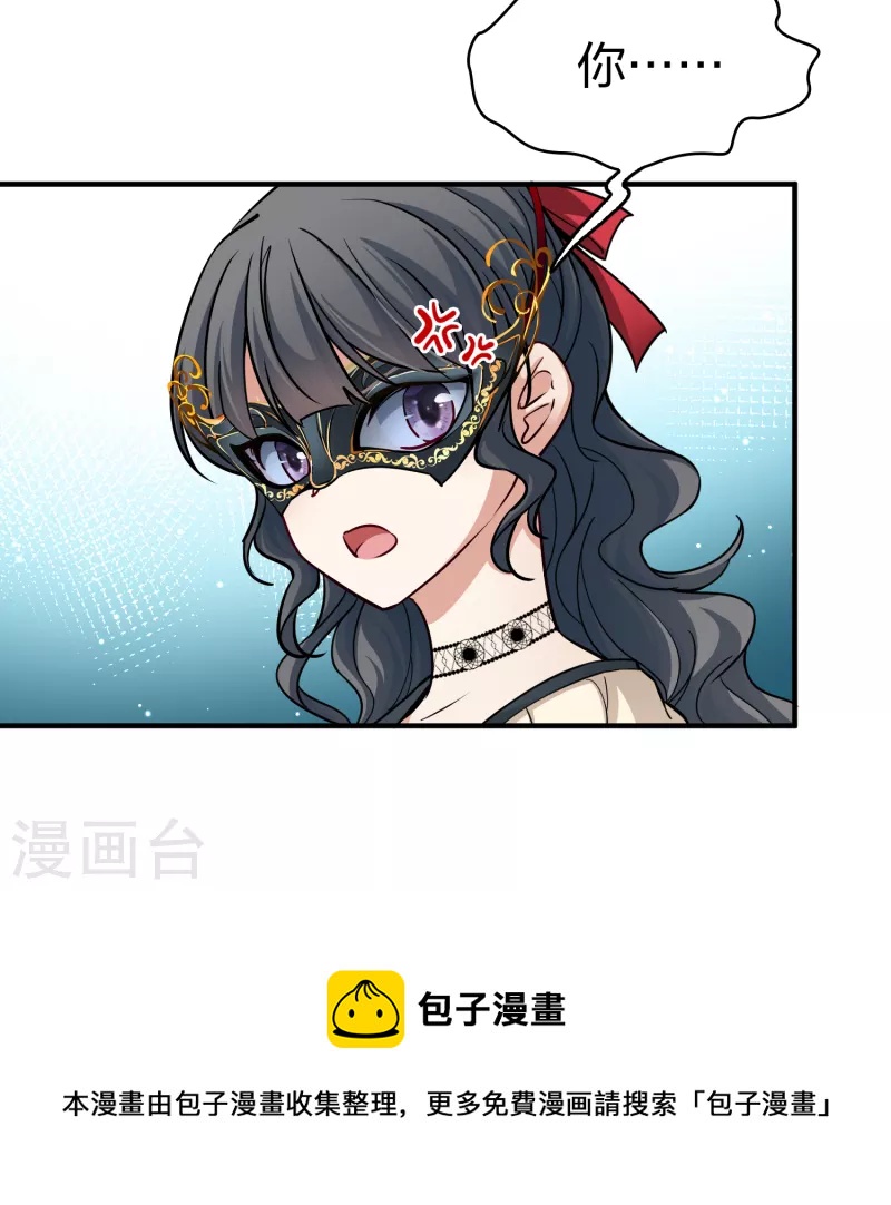 第2季第93话 假面舞会138