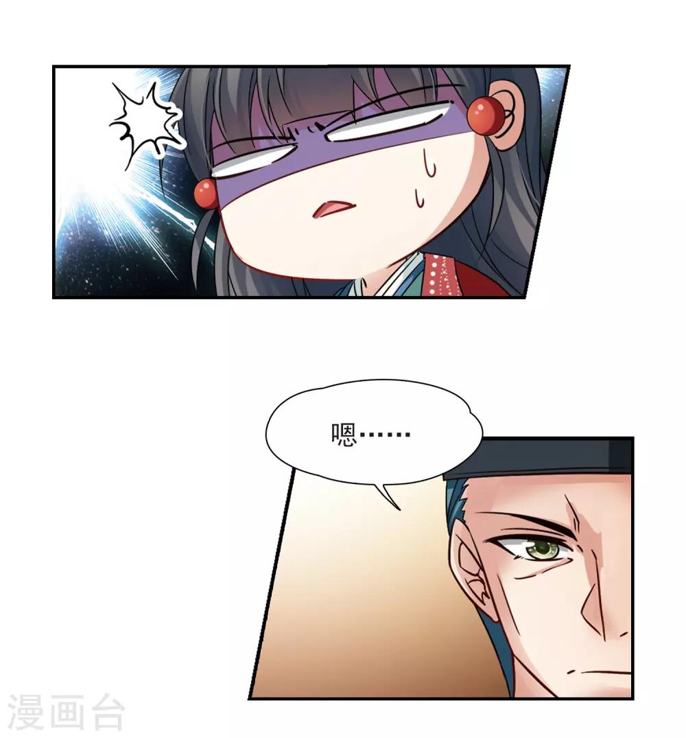 第226话 学习礼仪10