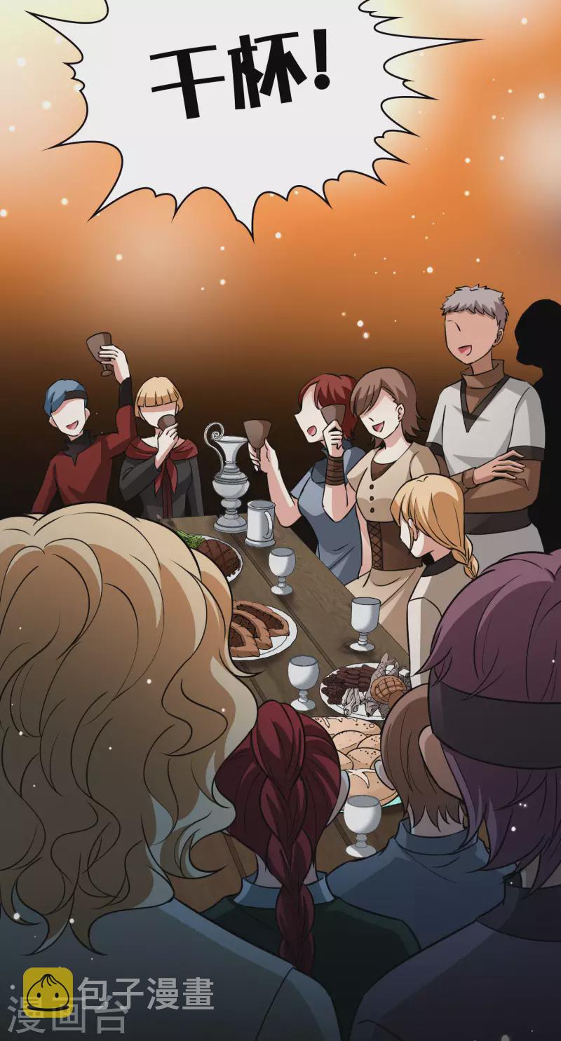 第2季第31话 纳维亚半岛219