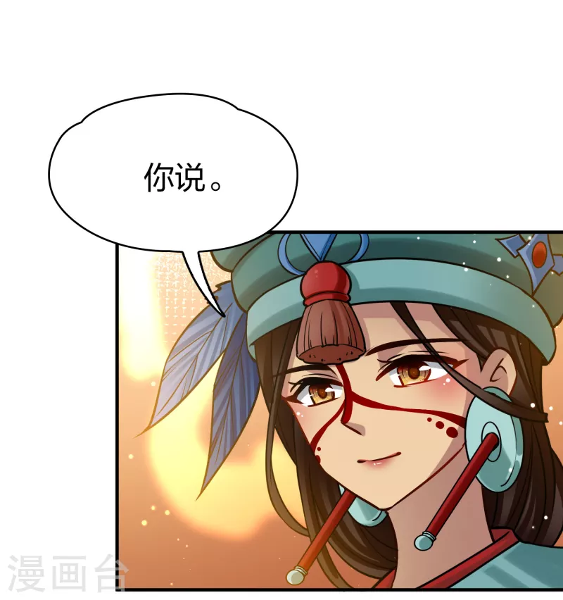 第2季第171话 求见女王222
