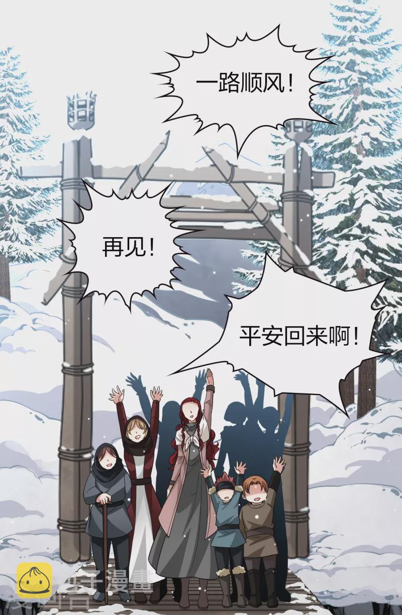 第2季第35话 第二次航行129