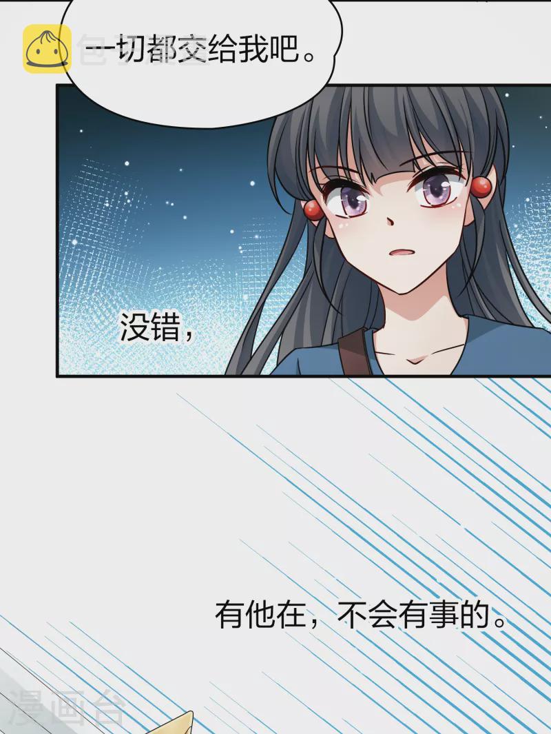第2季第87话 所罗门王的宝物326
