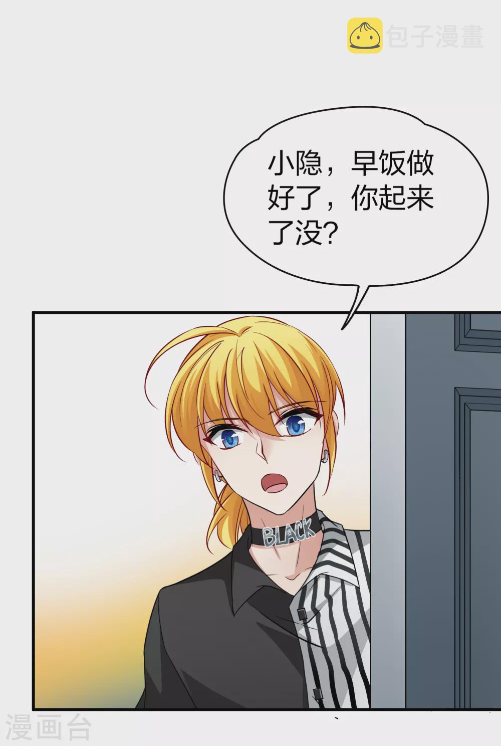 二月打call获奖名单2