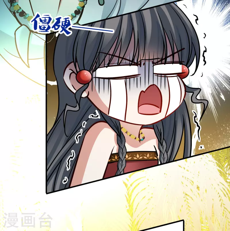 第2季第157话 抓蠍子215