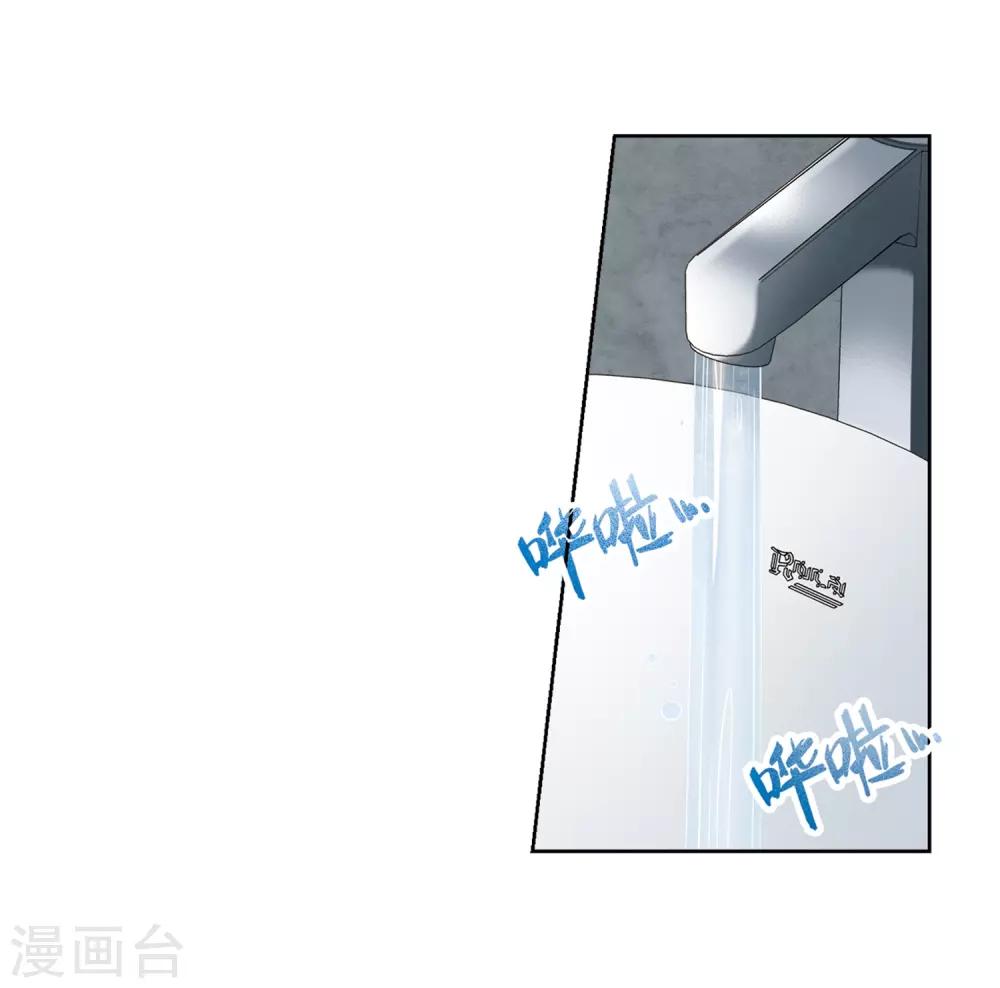 第435话 桂花树下23