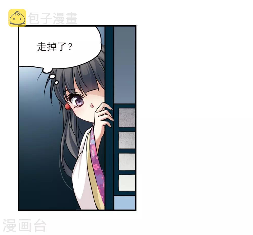 第245话 右大臣的目的315