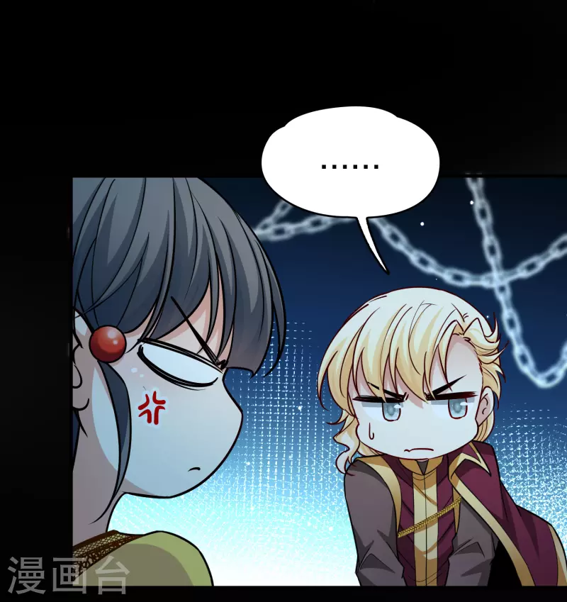 第2季第104话 黑骑士的城堡512