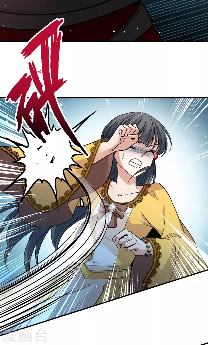 第2季第108话 我的骑士229