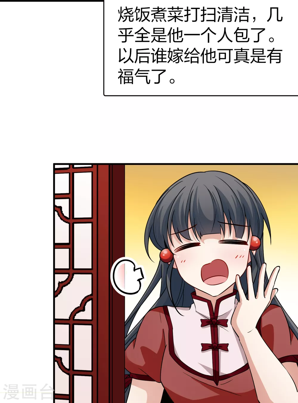 二月打call获奖名单9