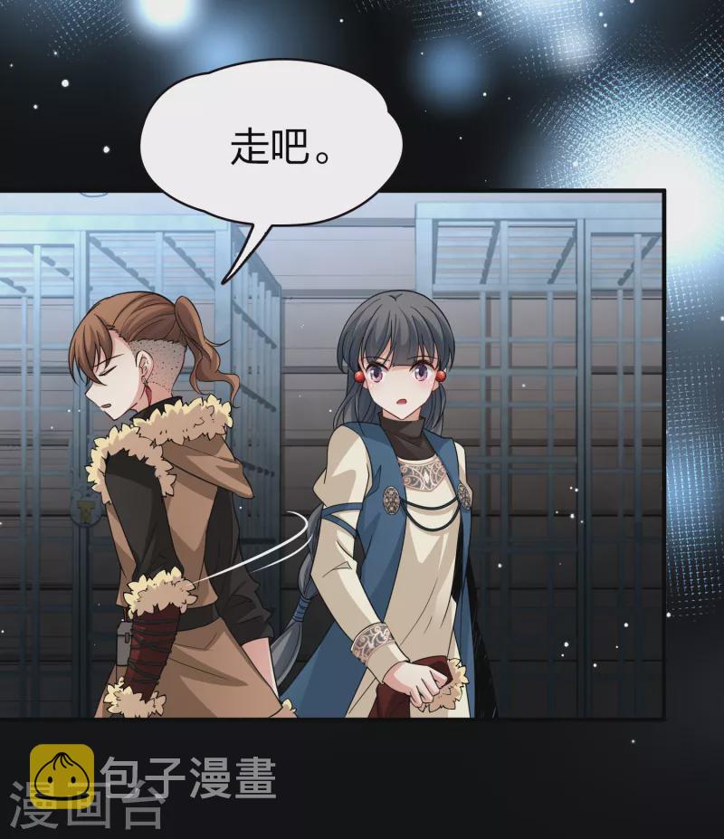 第2季第56话 暗藏的杀机210