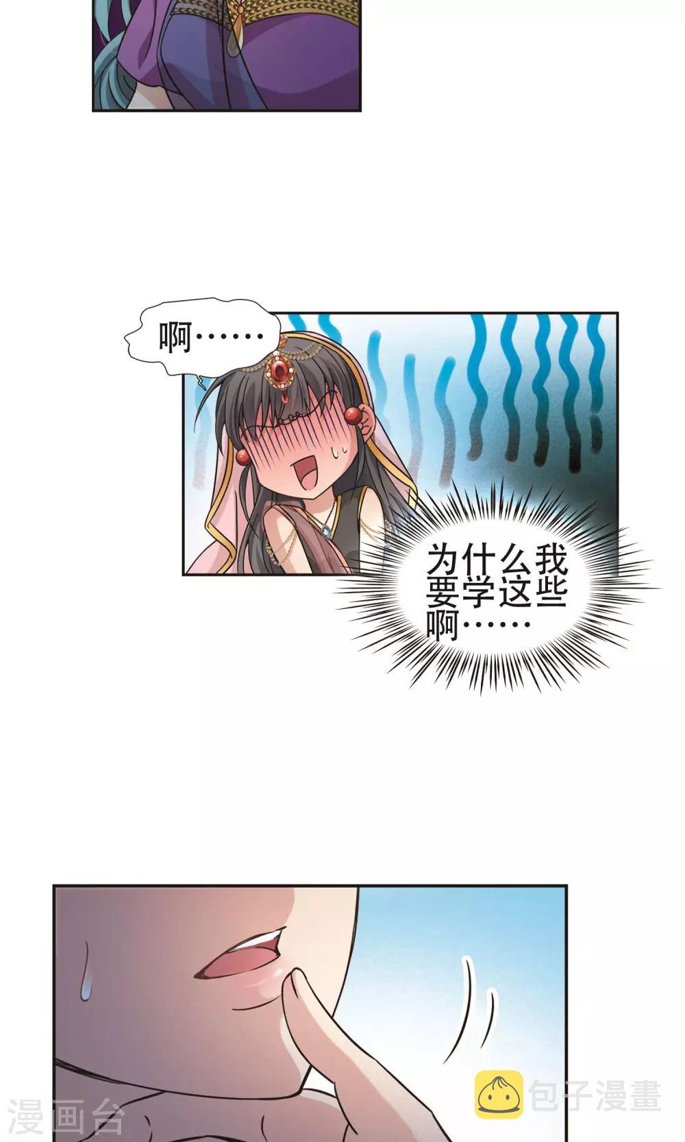 第359话 轮回219