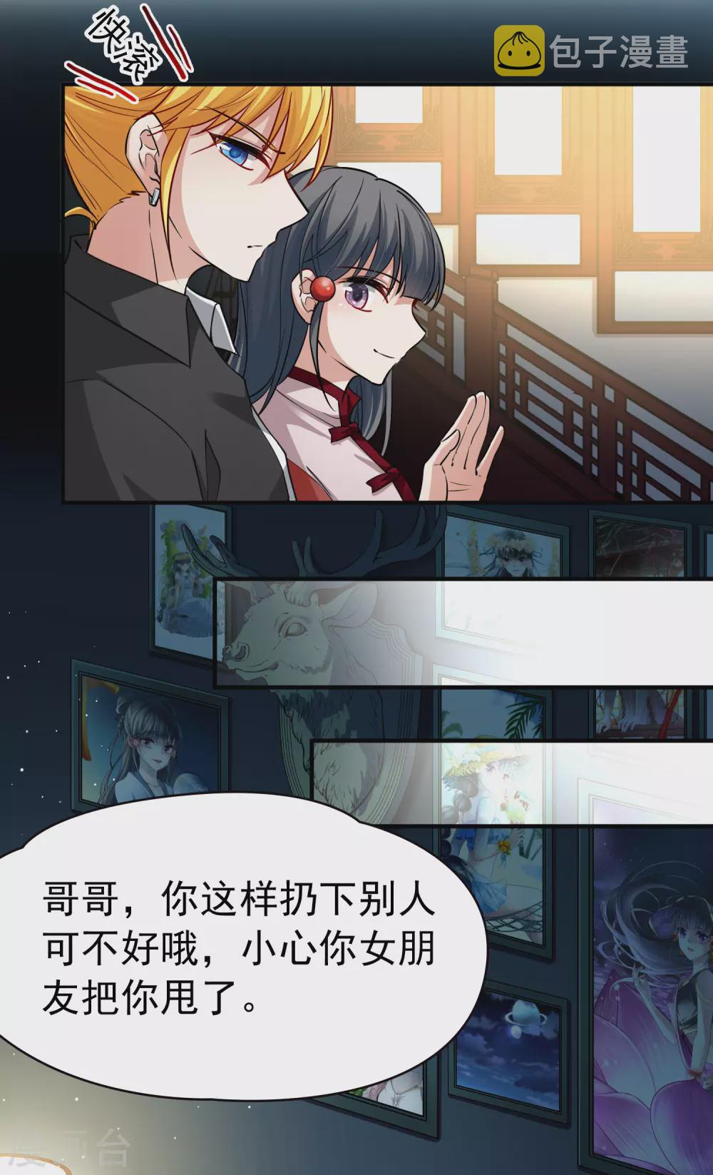 第2季第3话 夜晚出现的男子38