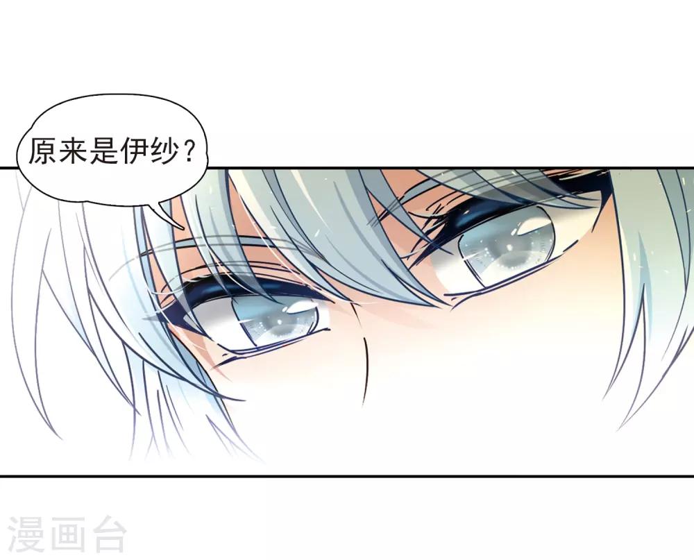 第449话 寻找多罗12