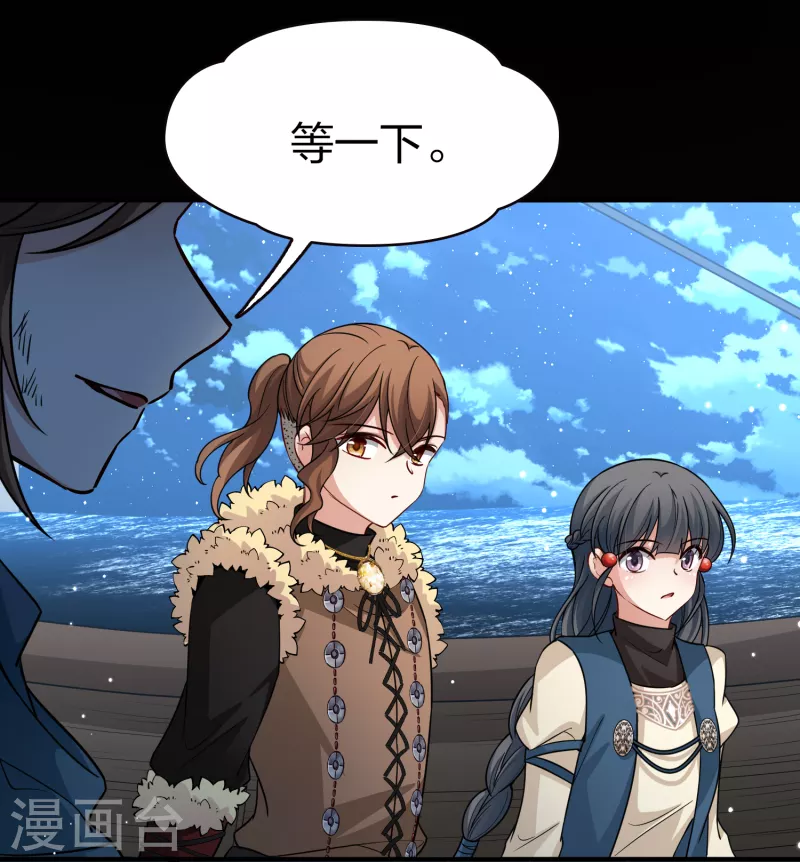 第2季第61话 拉尼阿尔的命运134