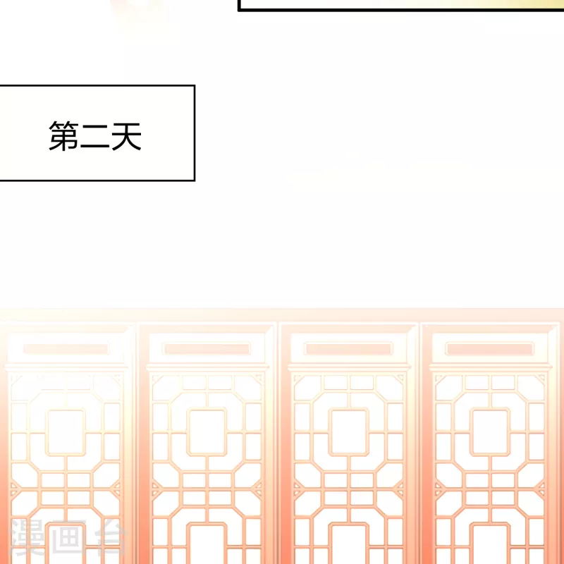 第2季第140话 前往奇琴伊察110