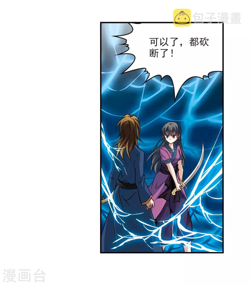 第317话 蜘蛛达达23
