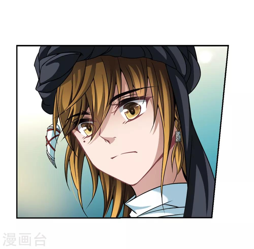 第287话 误闯後宫216