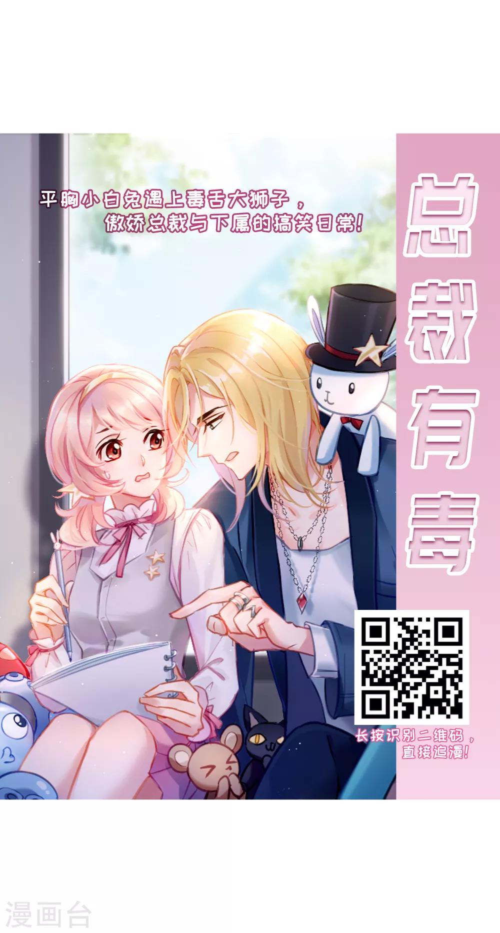 第417话 梦境中的约定124