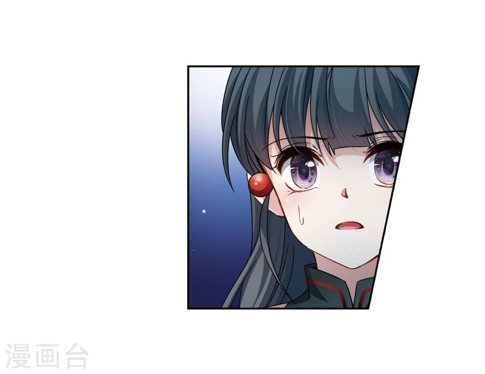 第398话 梦神安提217
