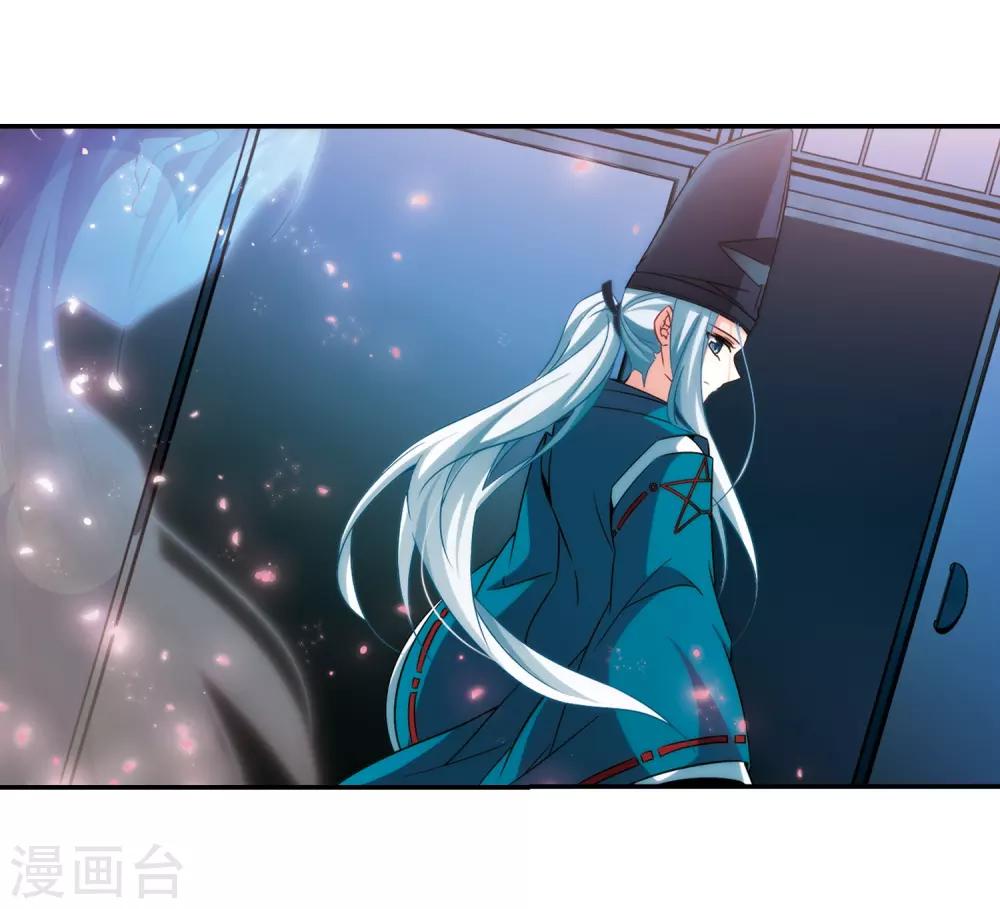 第270话 梦中的阴阳师310