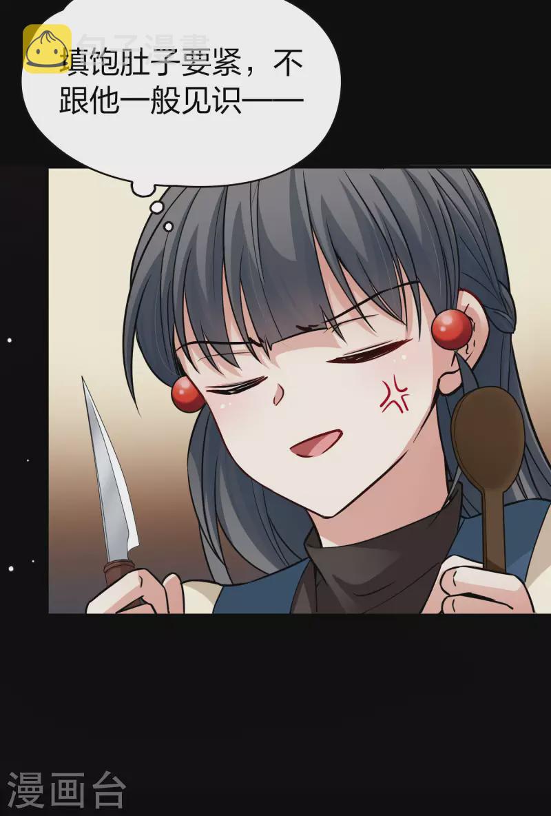 第2季第31话 纳维亚半岛239
