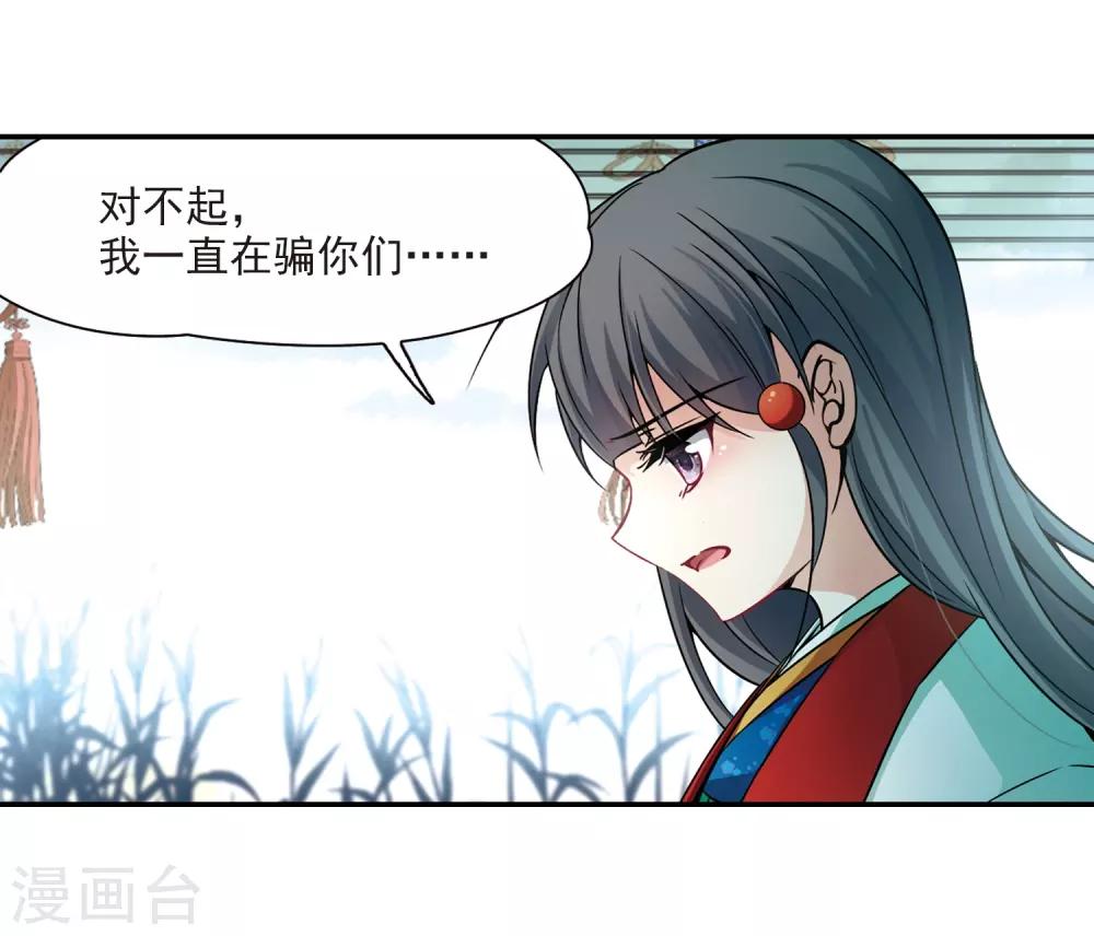 第264话 任务完成38