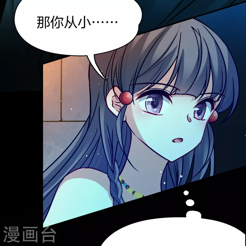 第2季第159话 观星228