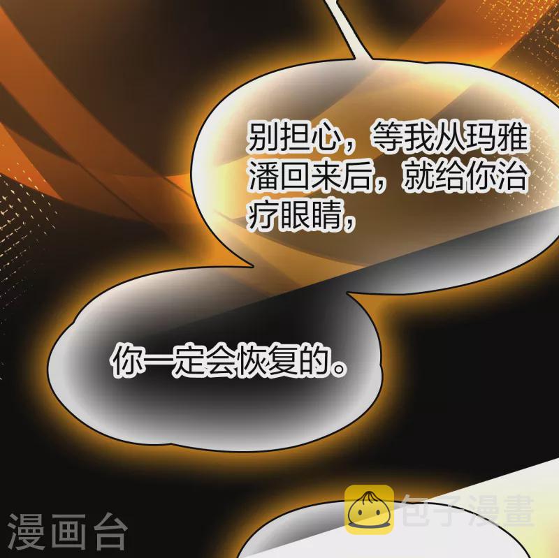 第2季第179话 慾望227