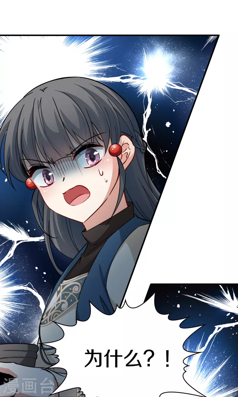 第2季第34话 纳维亚半岛519