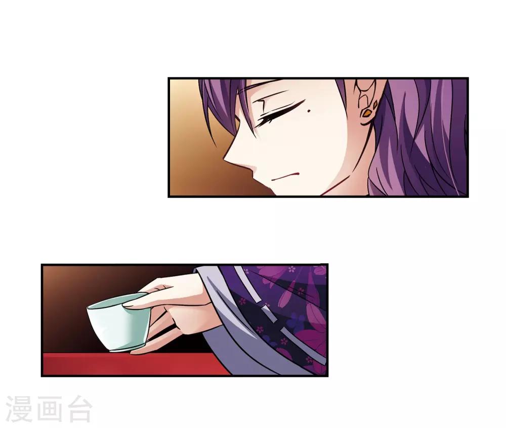 第247话 萤火虫之夜118