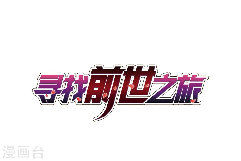 第386话 初到冥界20