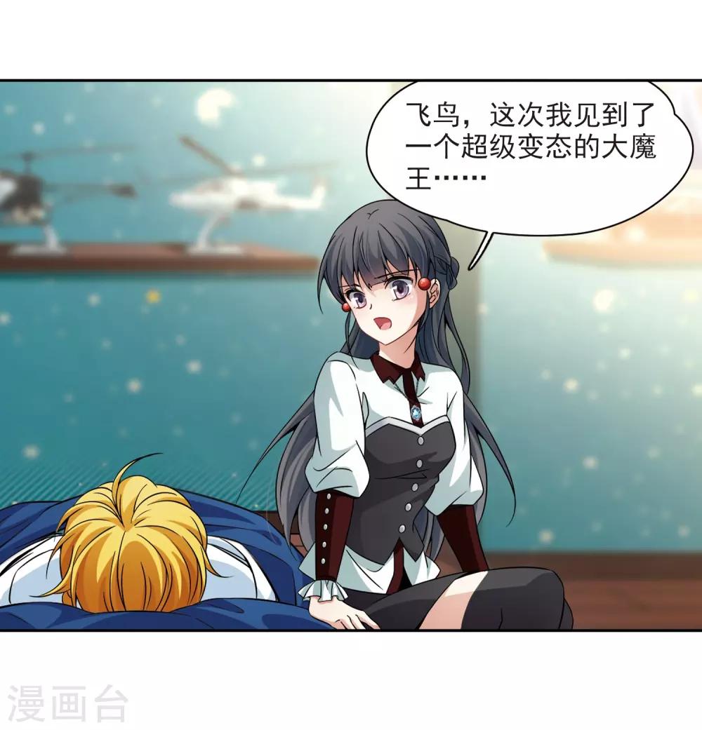 第340话 似是故人来115