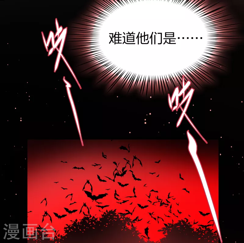 第2季第76话 血族猎杀令314